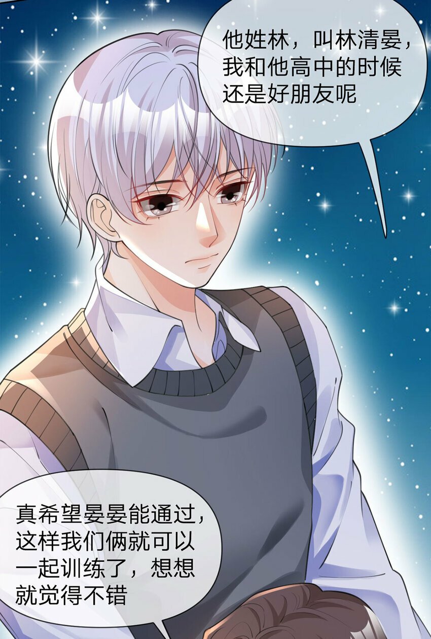 第38话 特殊关照15
