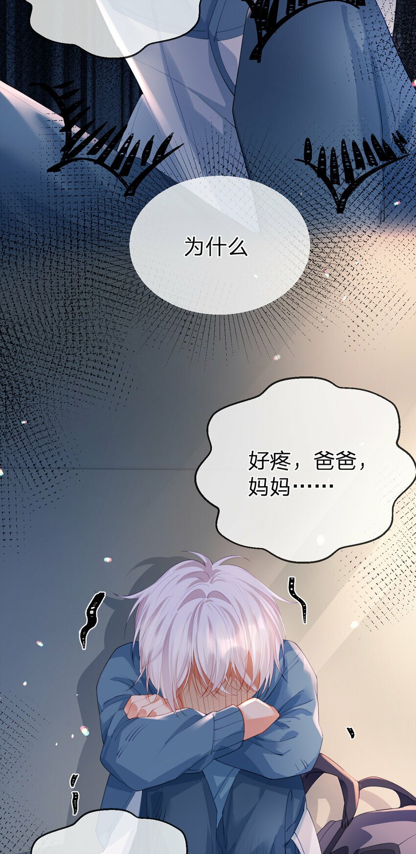 第63话 比肩家人的存在28