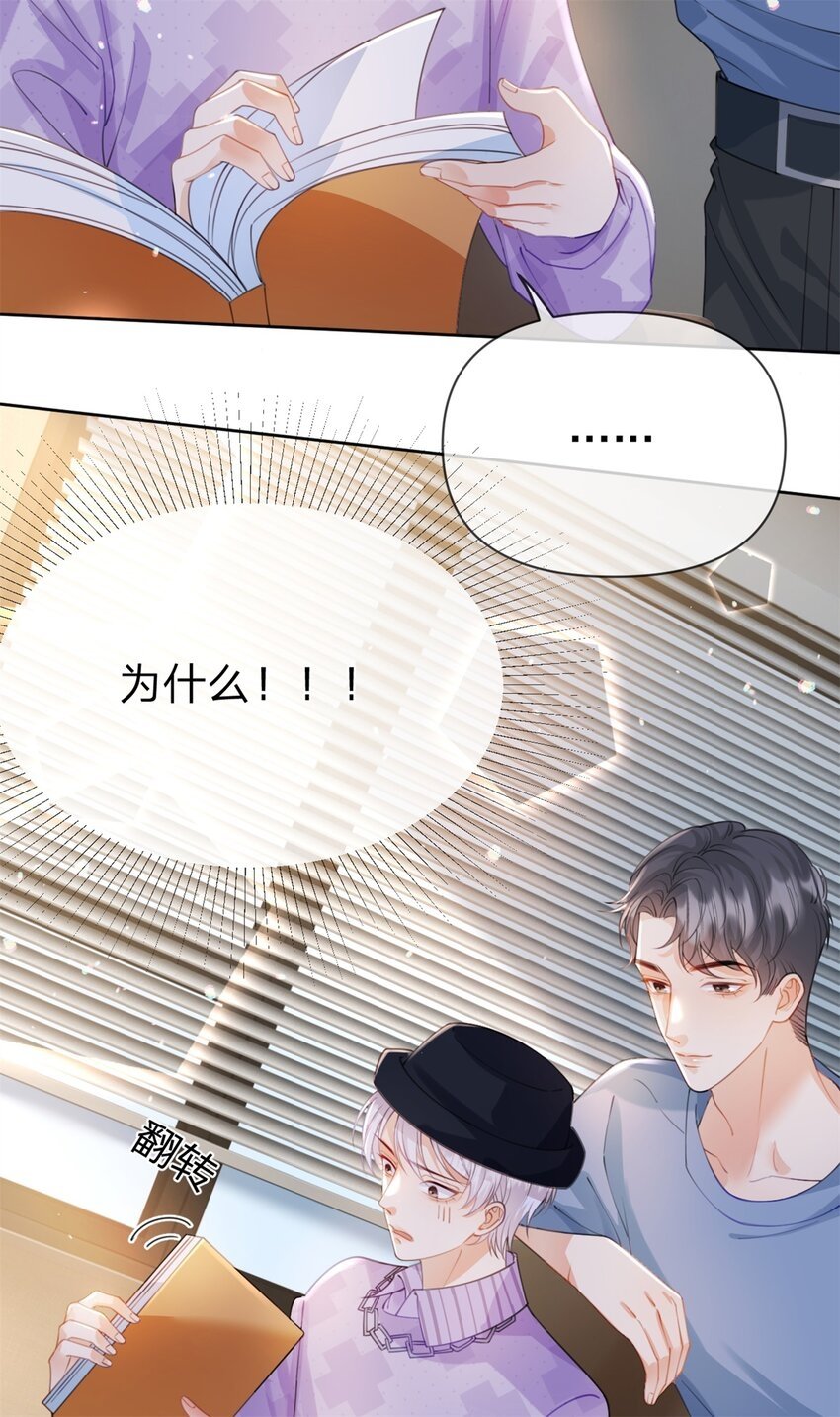第47话 背诵课文28