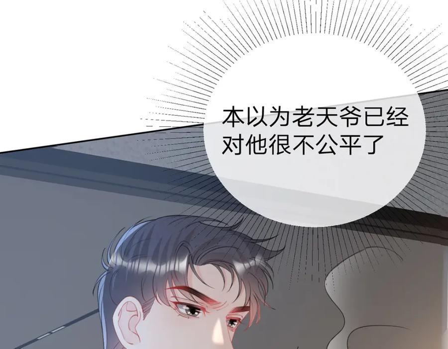 第89话 永远不要离开我85