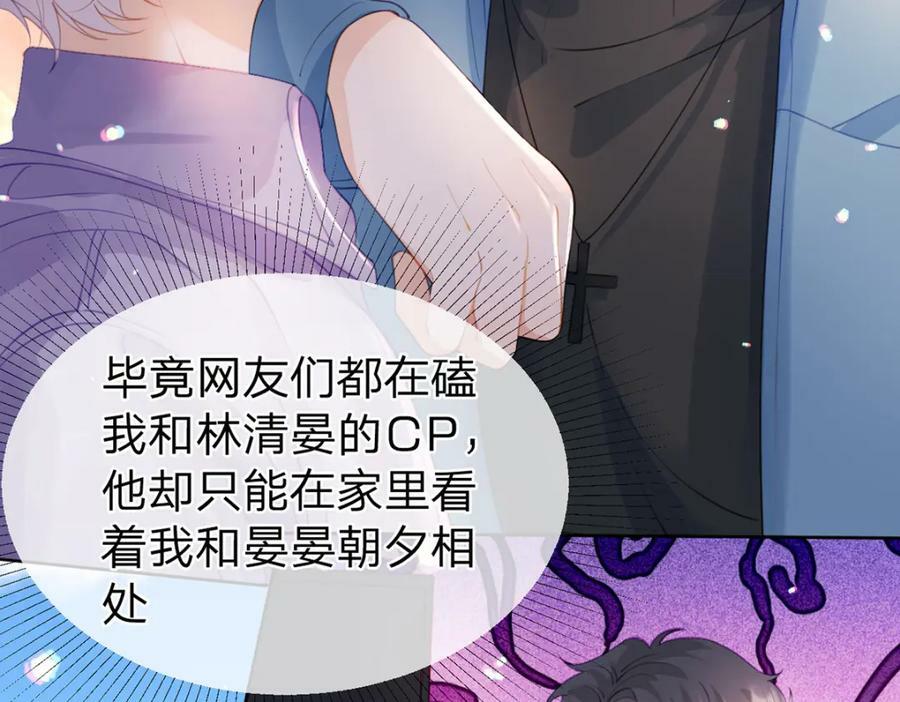 第74话 cp要多多营业43