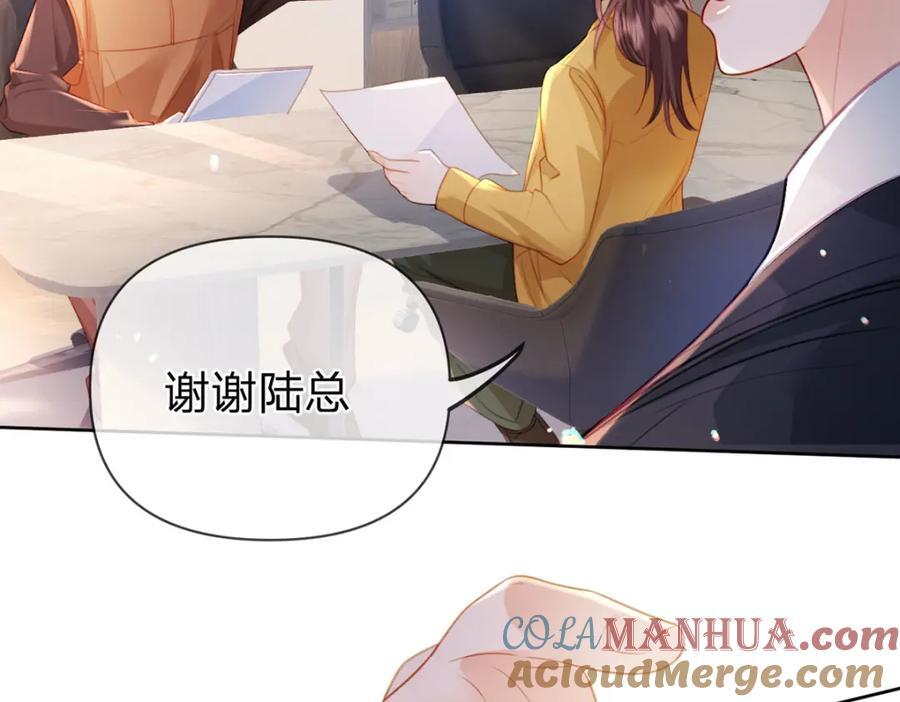 第98话 彻底的结束9