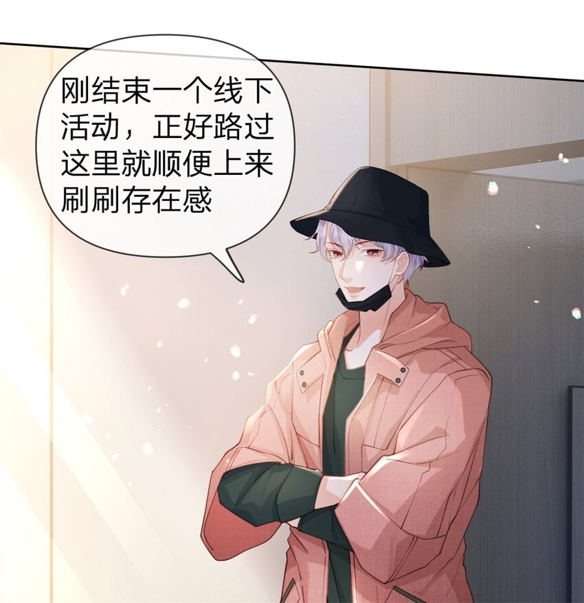 第46话 黏人的小孩10