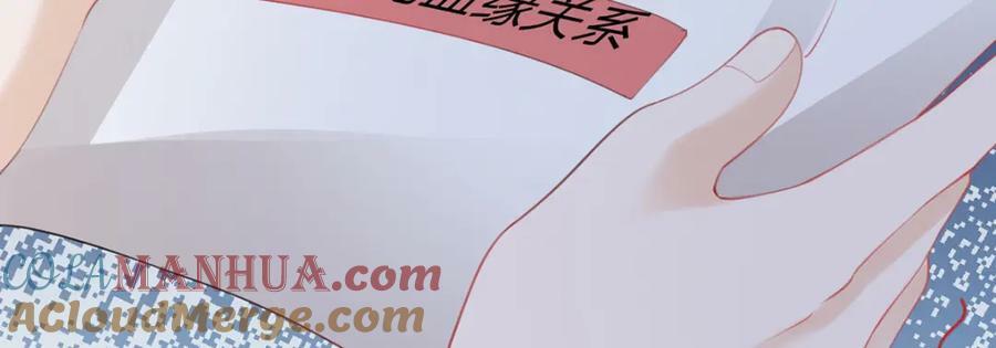 第71话 安家的孩子24