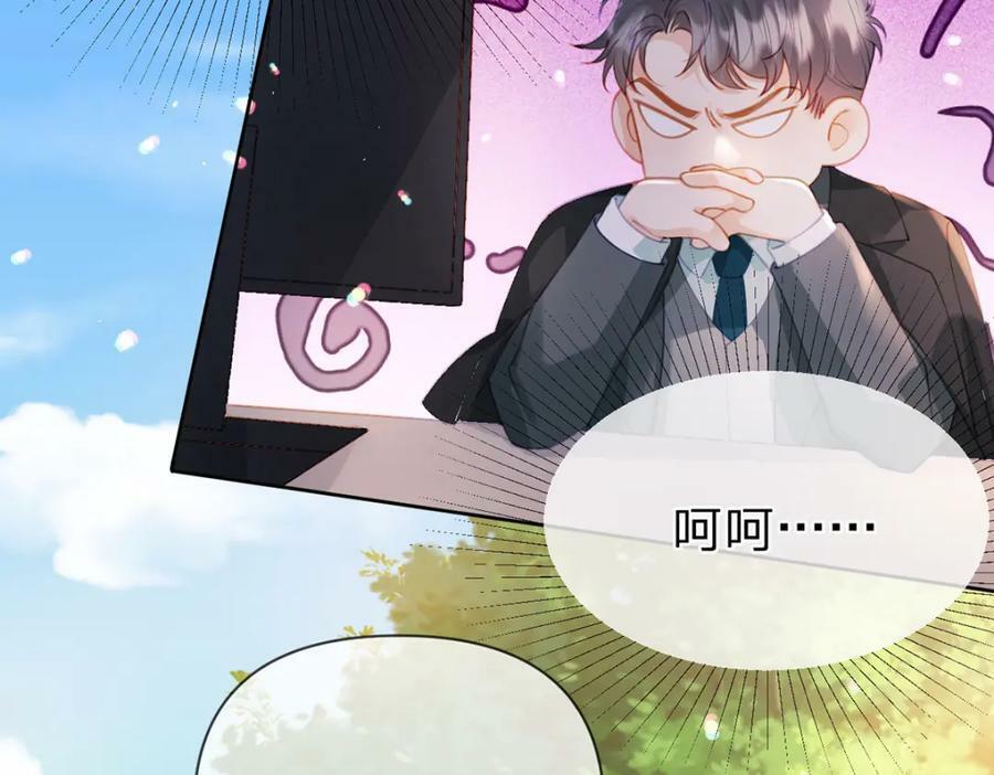 第74话 cp要多多营业44