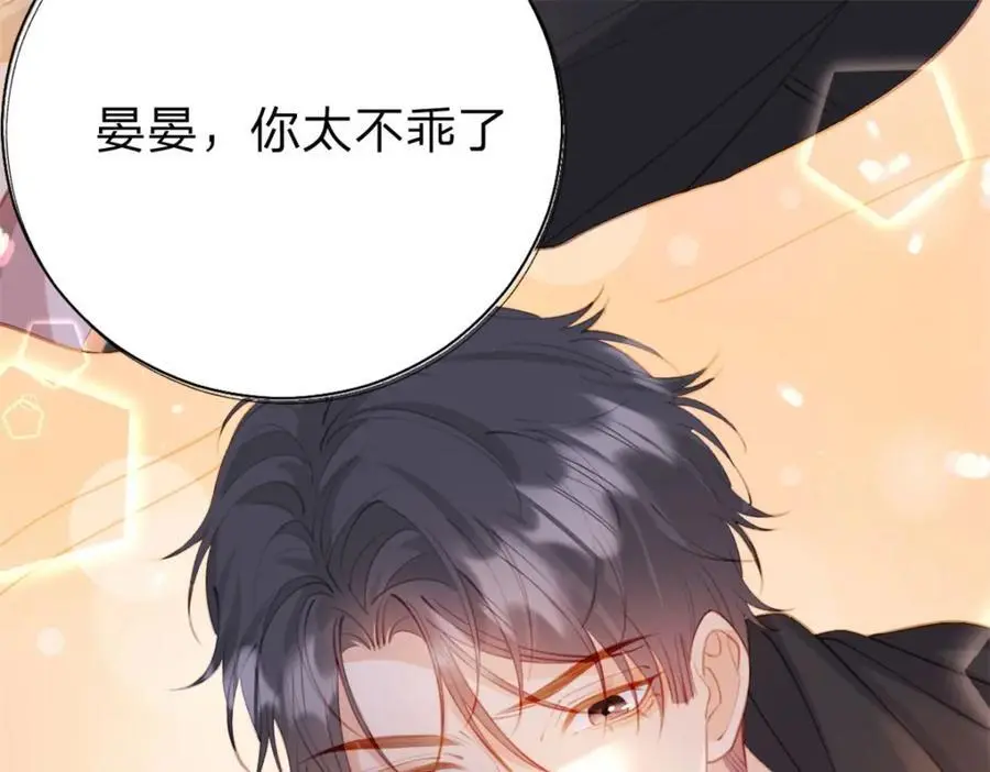 第108话 没脸见人了11