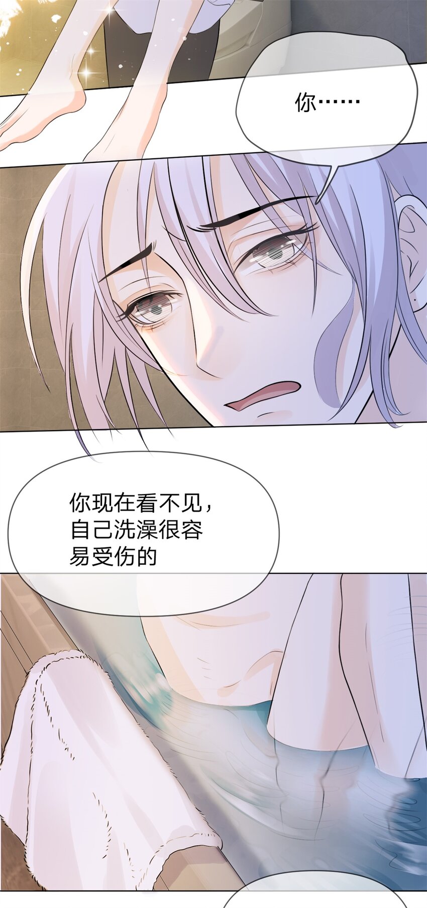 第6话 好想见他的样子12