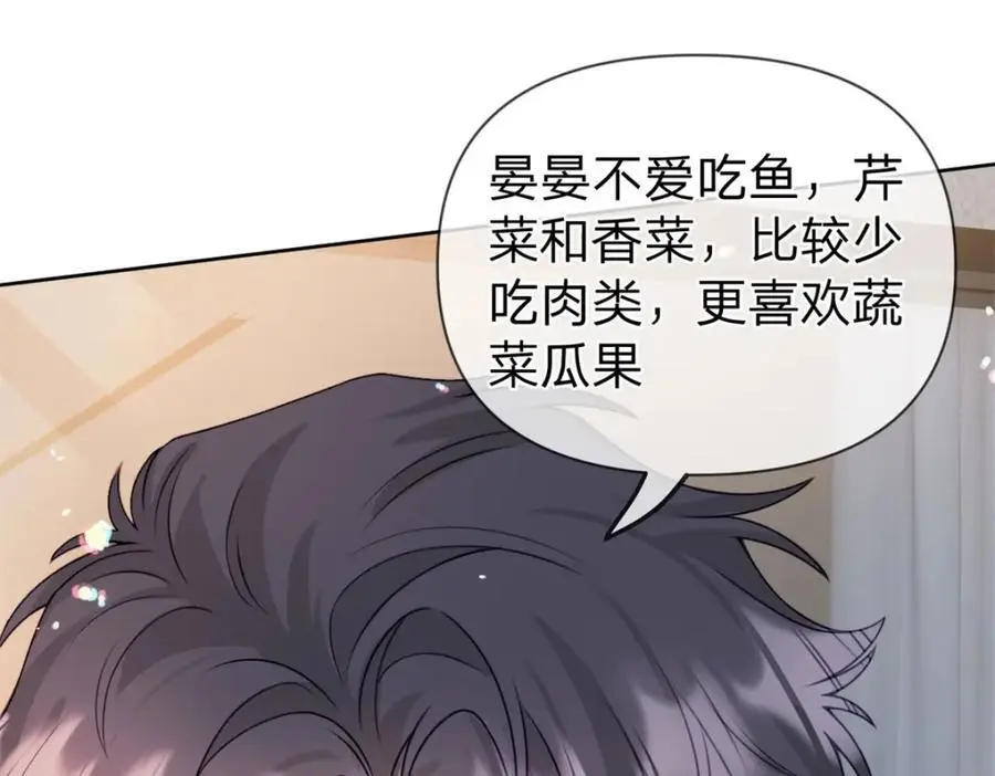 第111话 少来我家做客23