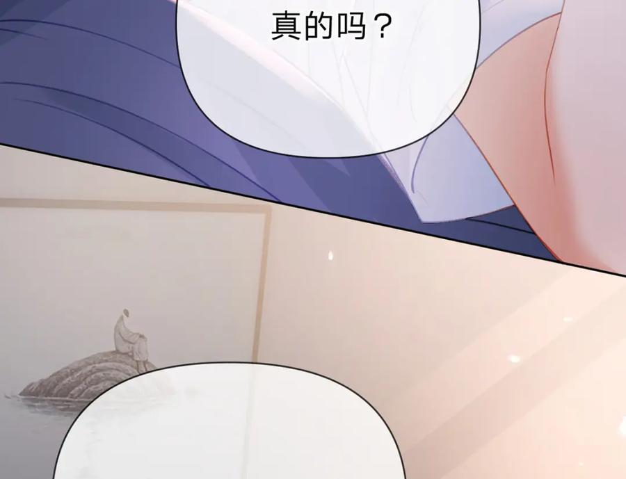 第81话 认亲的条件62