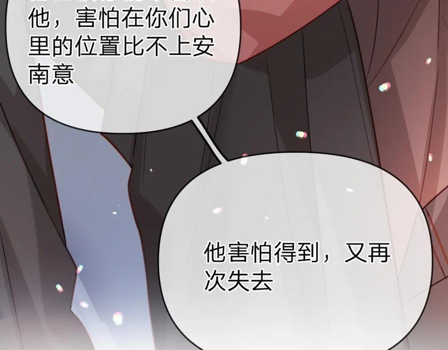 第82话 家人的温暖34
