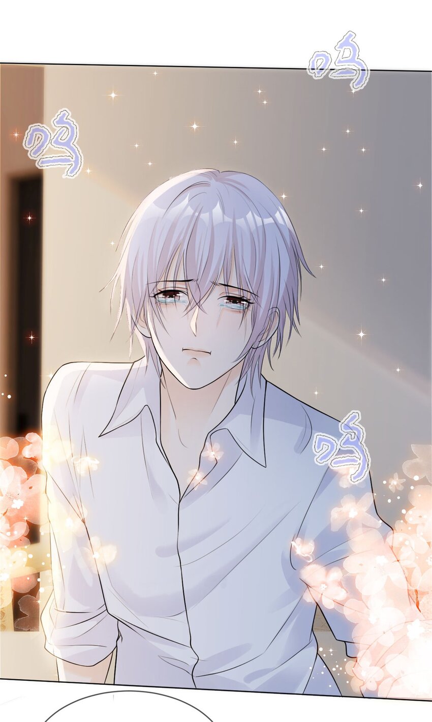 第6话 好想见他的样子1