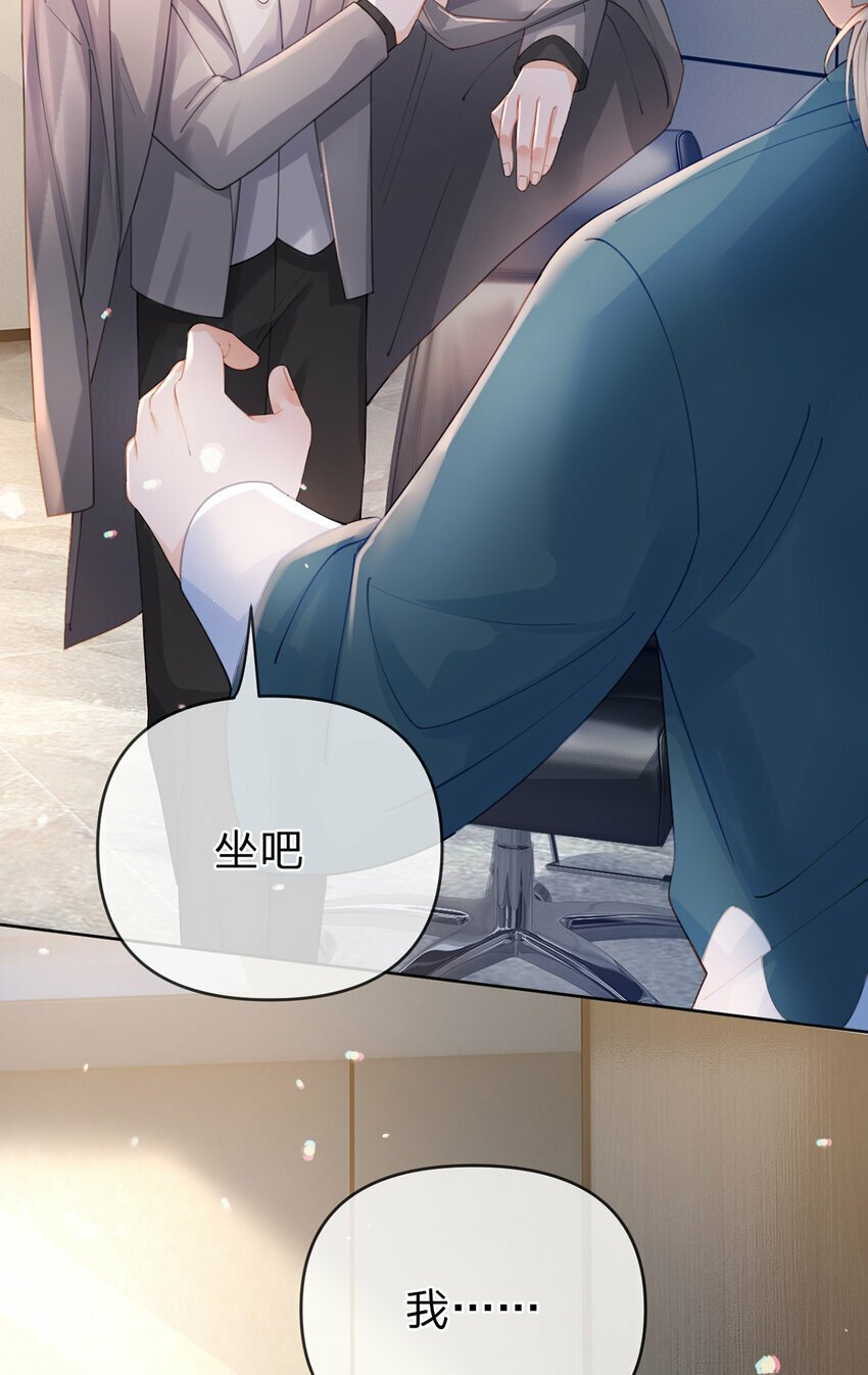 第68话 尘封的真相11