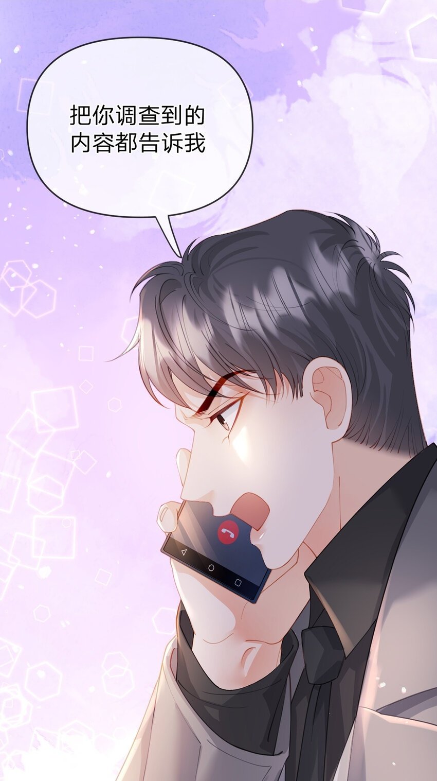 第68话 尘封的真相1