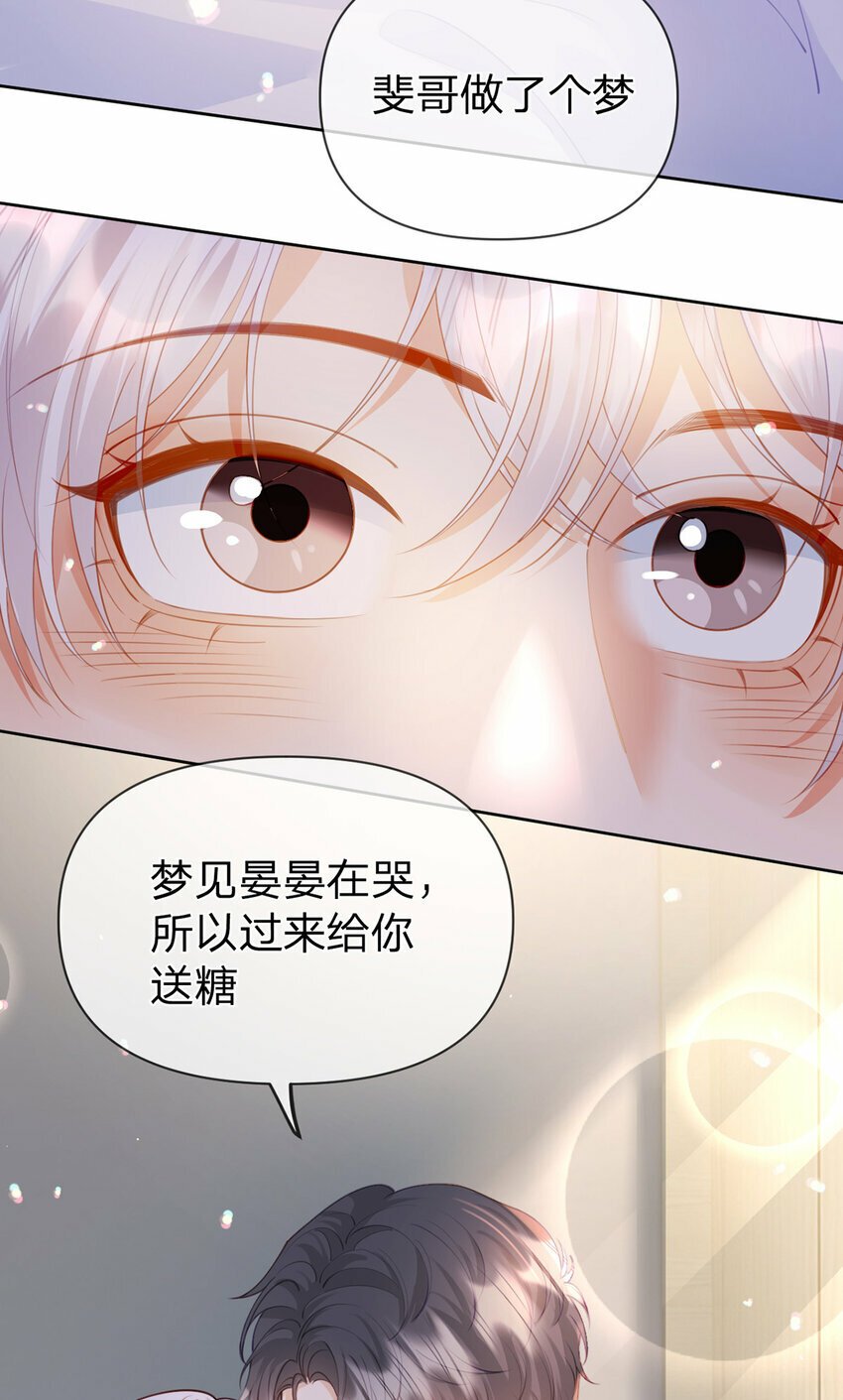 第64话 想让你开心29
