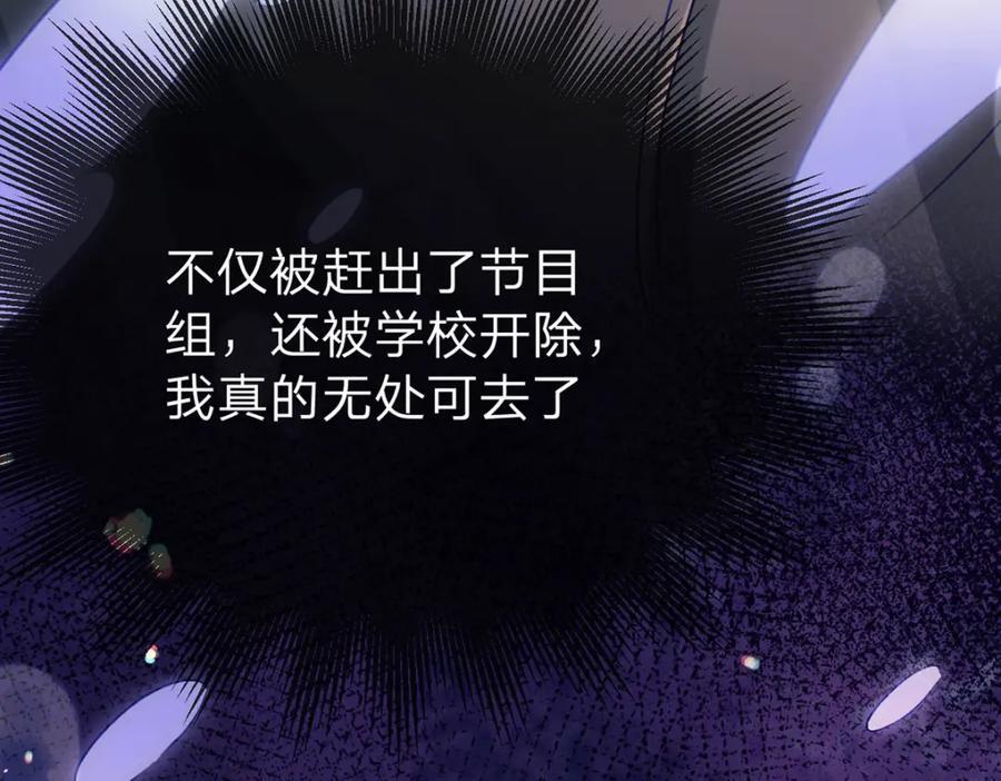第98话 彻底的结束92