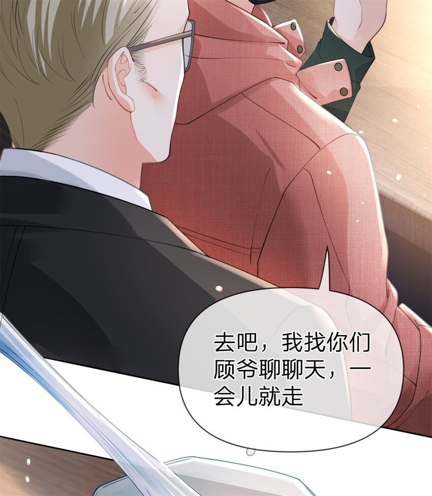 第46话 黏人的小孩15