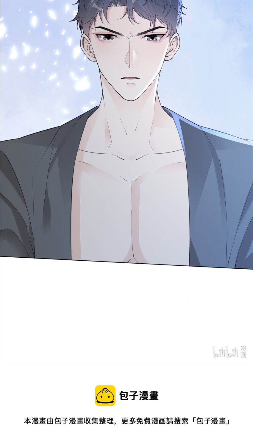 第17话 记性差的小骗子30