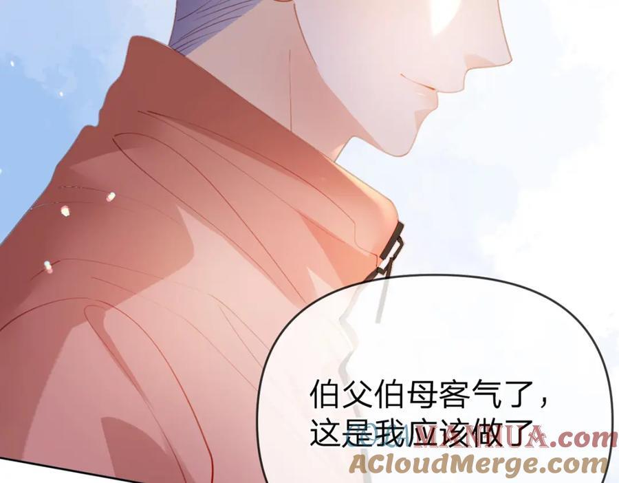第83话 “恩将仇报”81