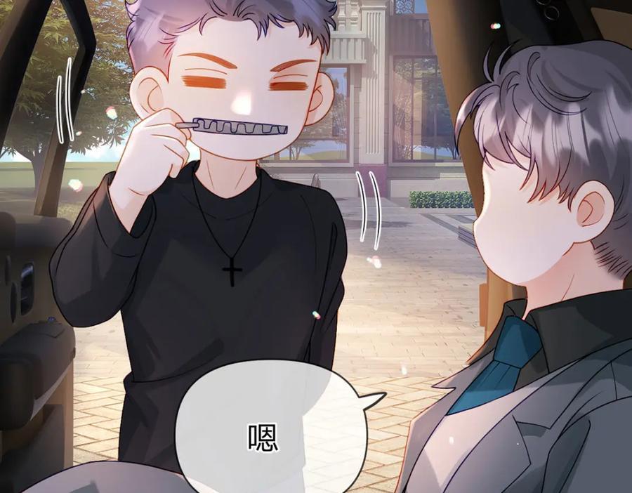 第97话 记忆中的那个人33