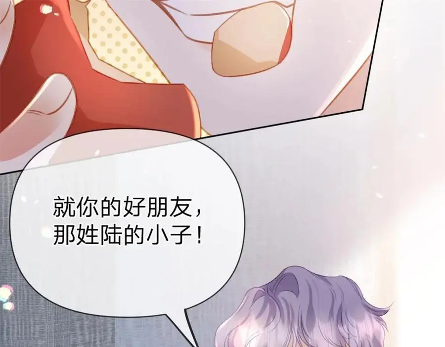 第119话 曾经发生的事49