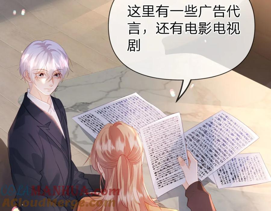 第98话 彻底的结束21