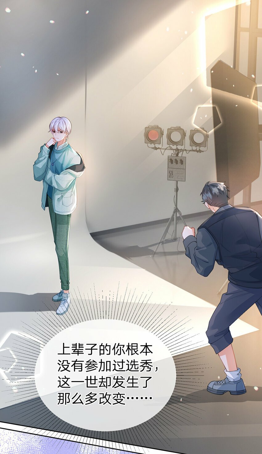 第54话 往事不可追24