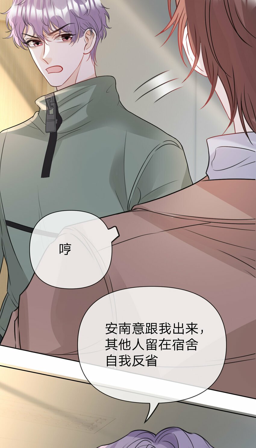 第65话 全天下最好的你35
