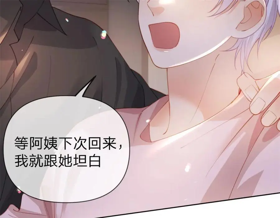第107话 瞎吃什么飞醋37