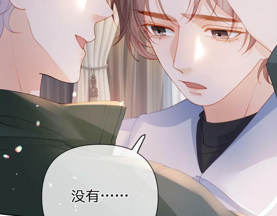 第75话 恶念与意外11
