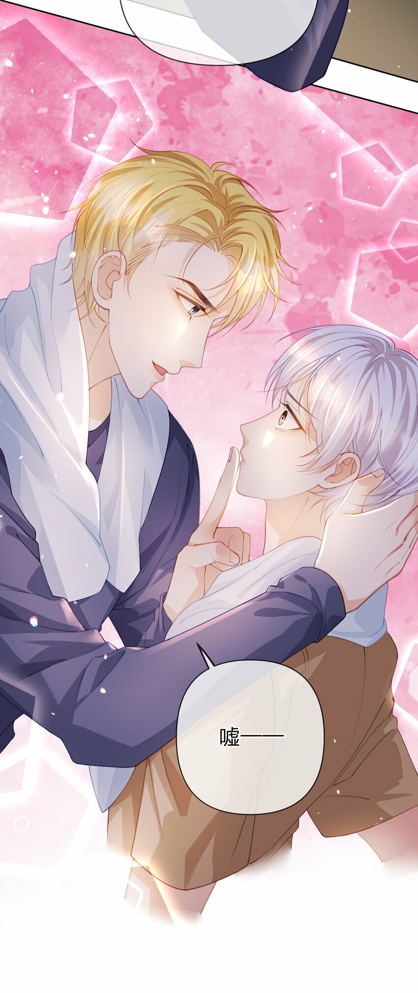 第57话 喜欢的表现24