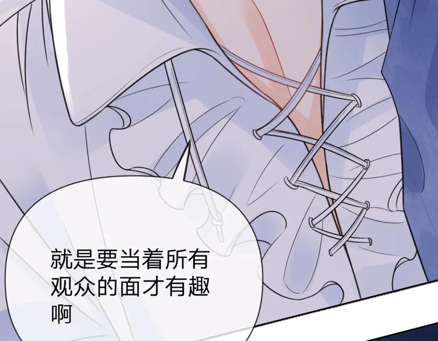 第78话 揭开真相，无论结果86