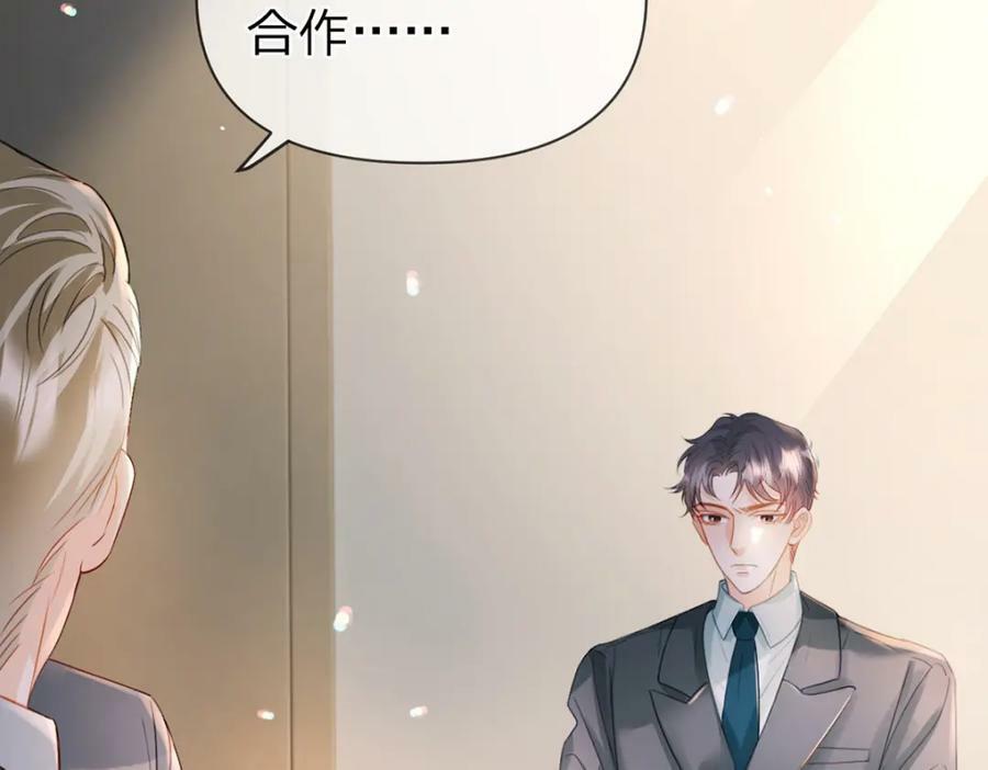 第76话 始作俑者是……10