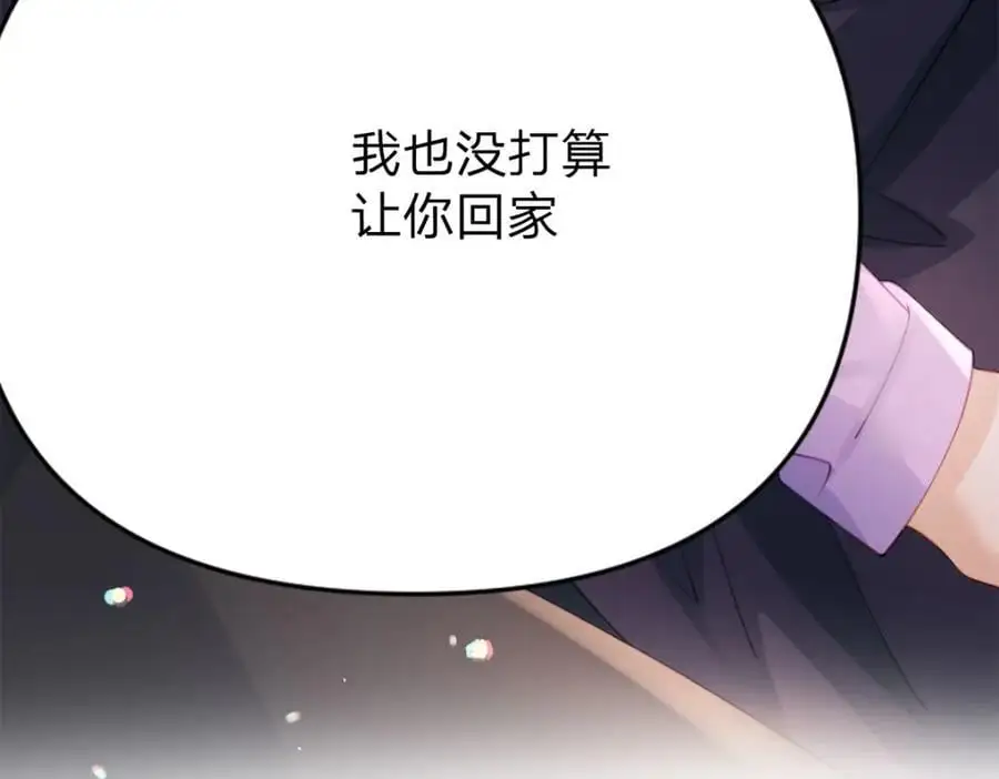 第116话 抱二十秒55