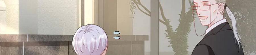 第88话 小白兔也会咬人啊17