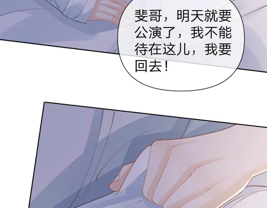 第78话 揭开真相，无论结果31