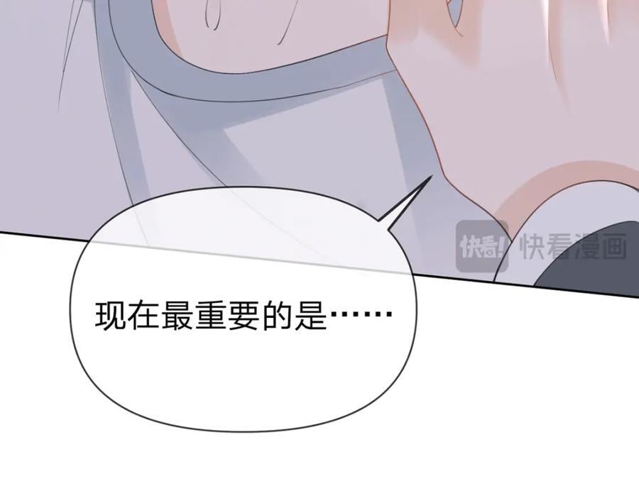 第78话 揭开真相，无论结果50