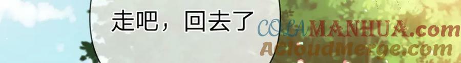 第74话 cp要多多营业45