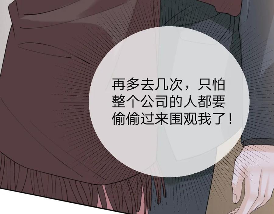 第95话 爱不是牢笼44
