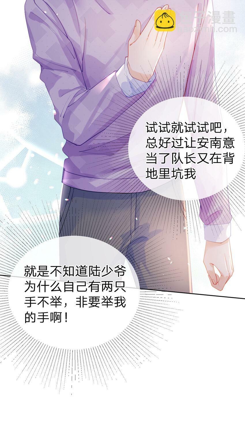 第62话 主打的就是一个双标17