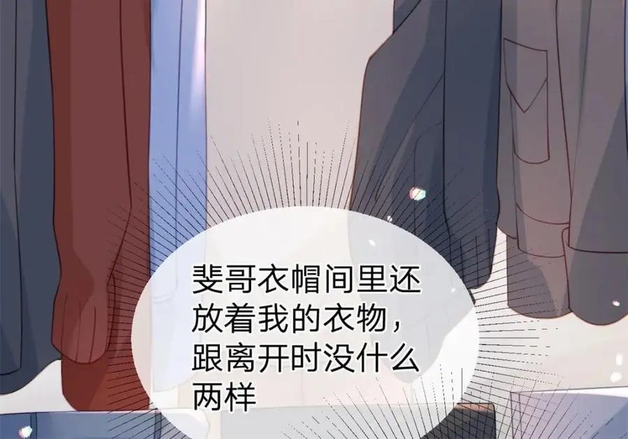 第117话 那个人是谁49