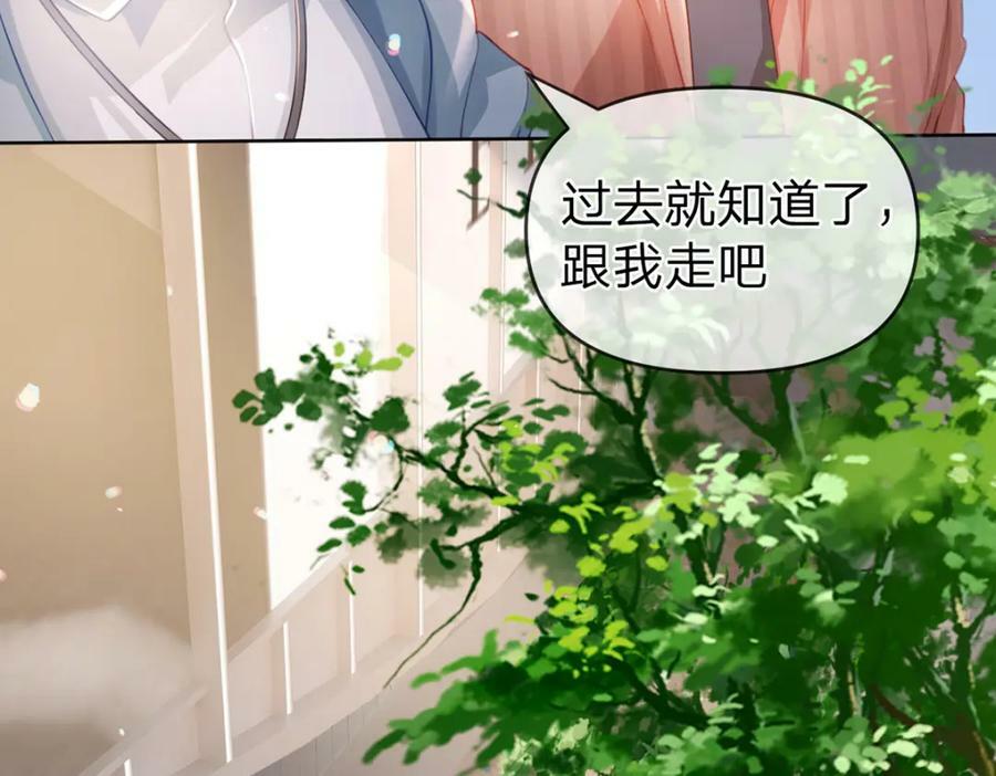 第69话如果能早点相遇4