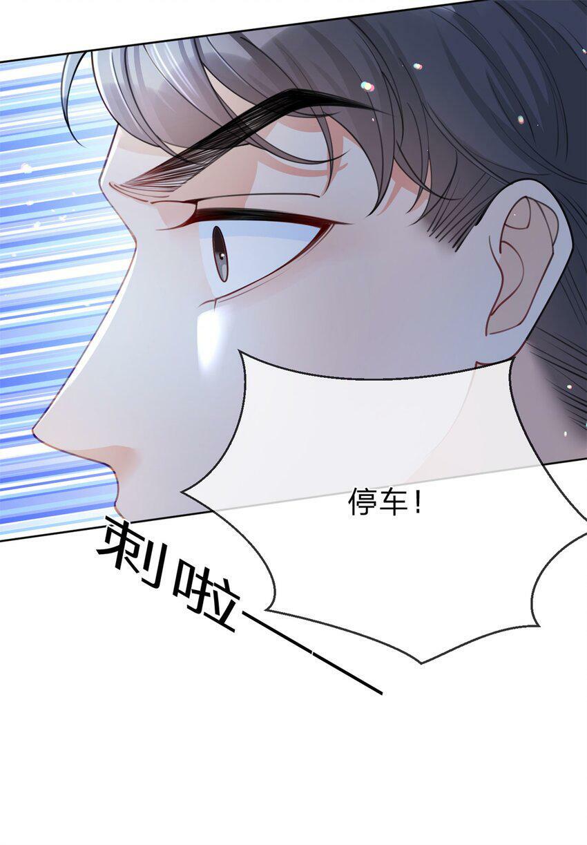 第40话 脱困31