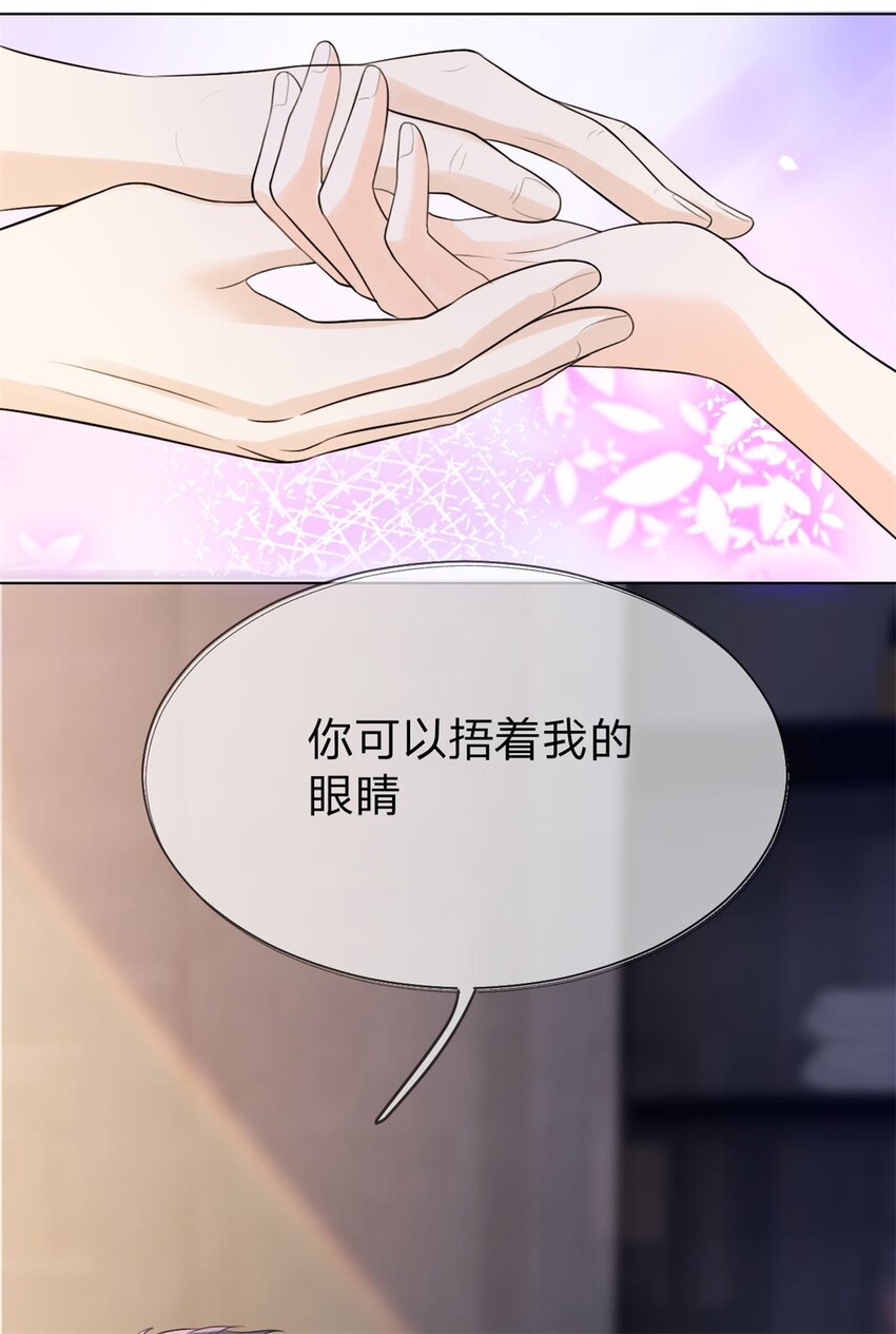 第6话 好想见他的样子14