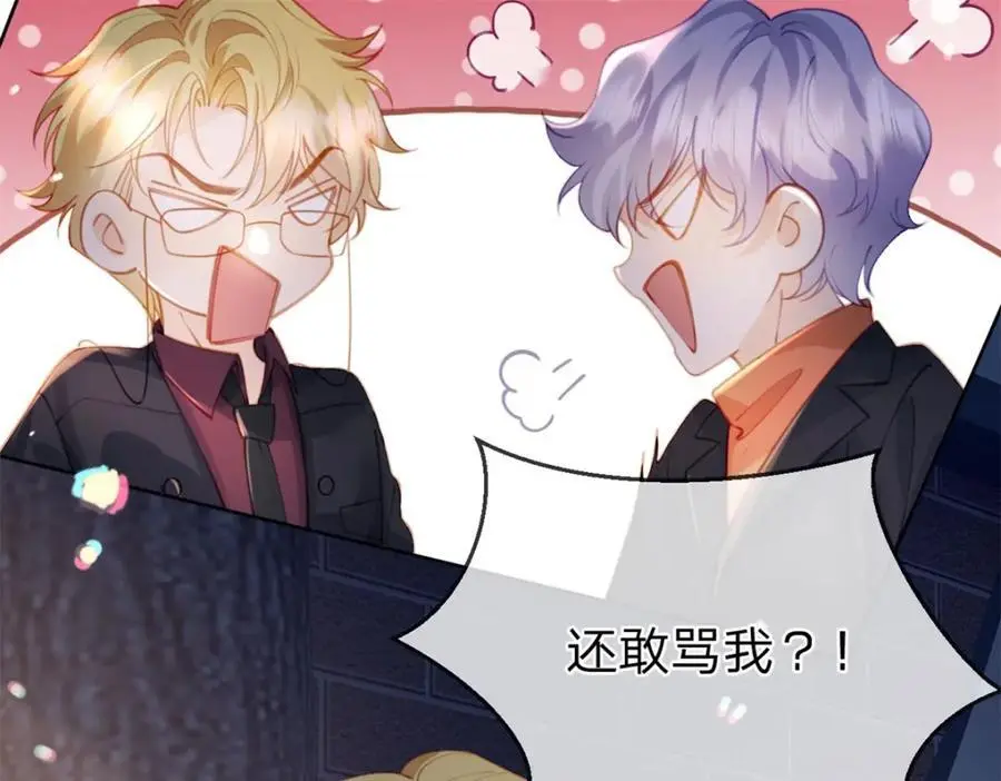 第117话 那个人是谁11