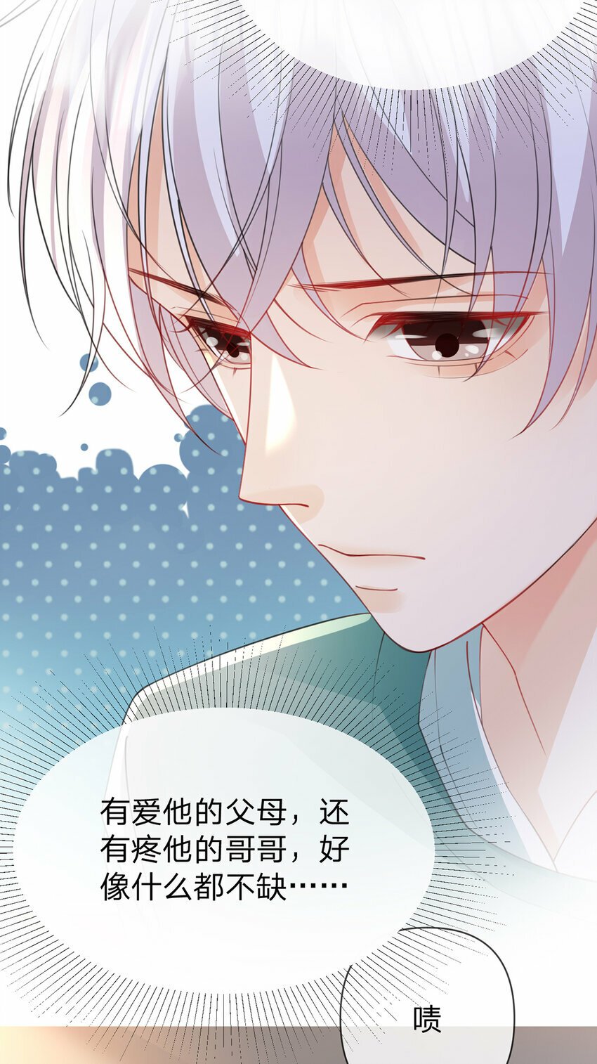 第53话 你是我的无与伦比17