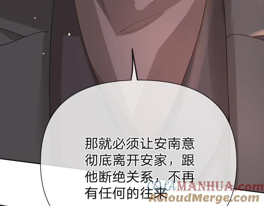 第81话 认亲的条件112