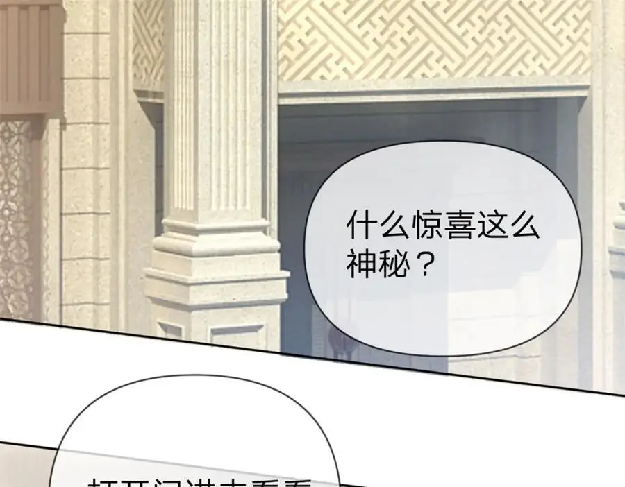 第112话 滤镜也太厚了25