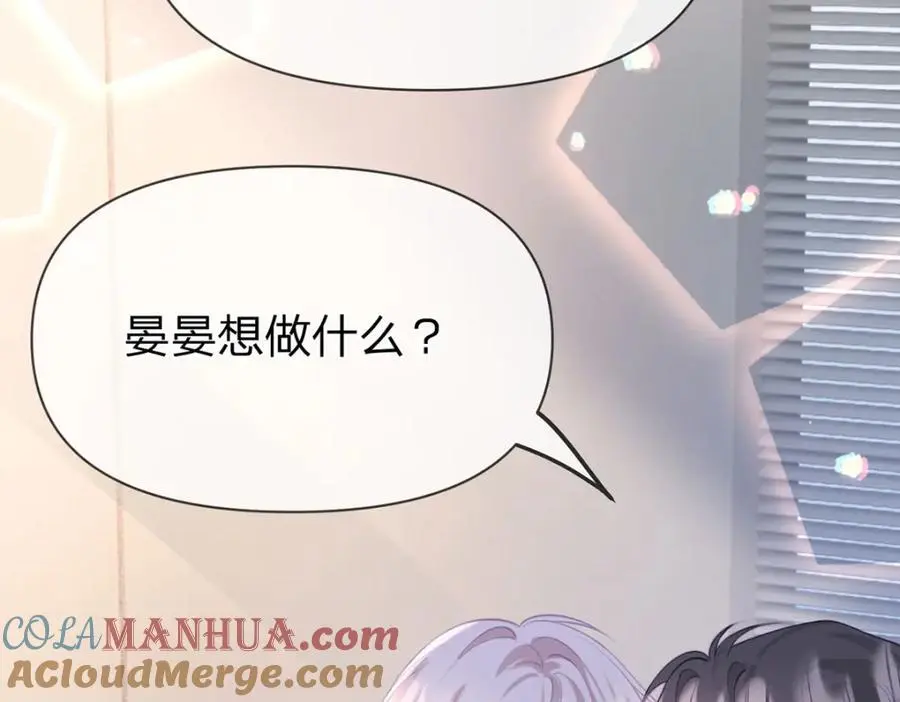第100话 真不懂还是装傻39