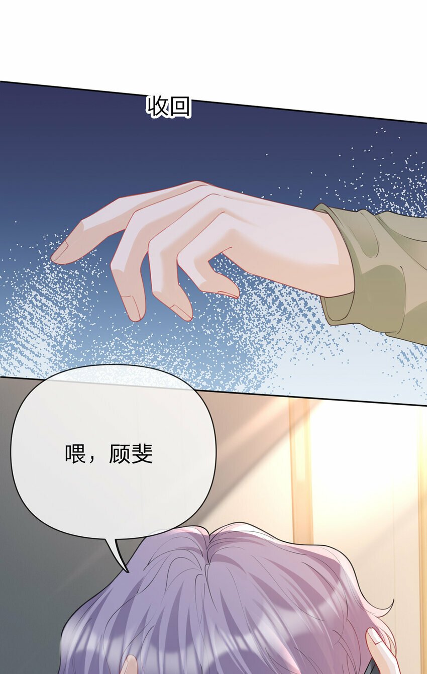 第66话 究竟发生了什么14