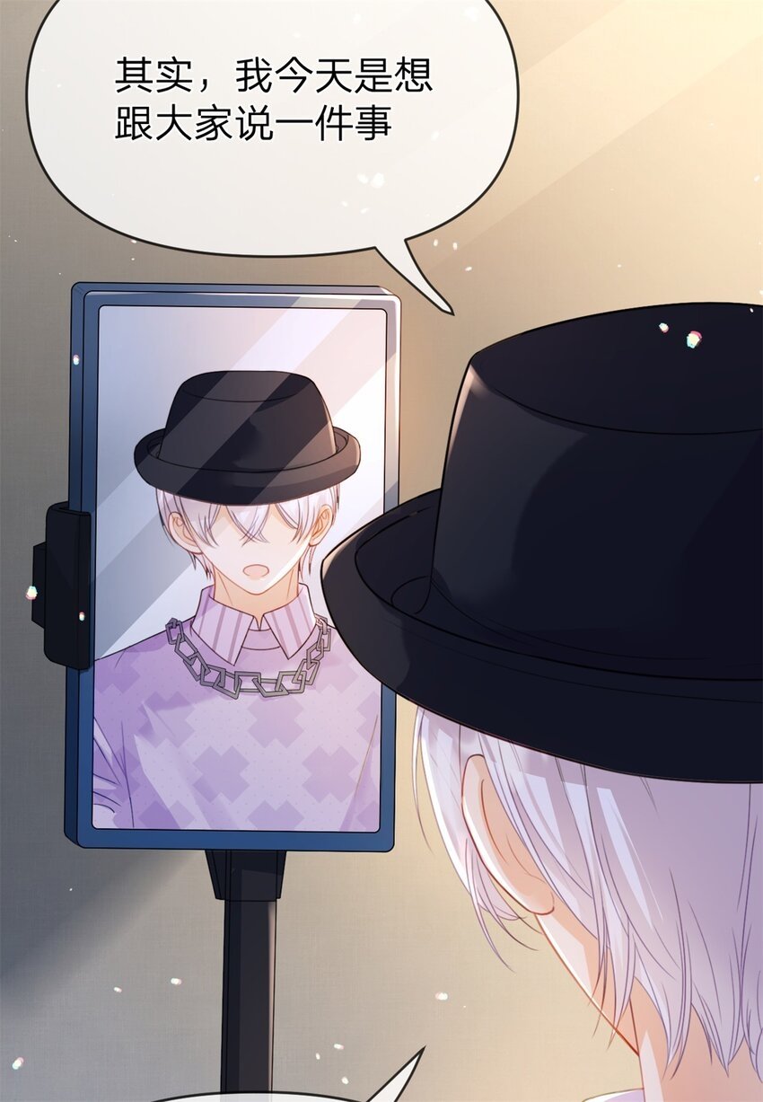 第47话 背诵课文16